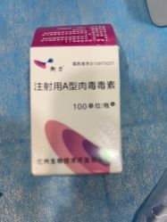 -上海漾颜医疗美容