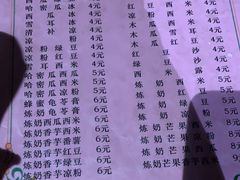 -精精化州糖水(港澳商业城店)