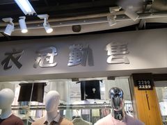 -钱万里桥小商品市场(虎池路店)