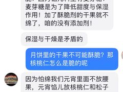 -源宗盛粽子汤圆