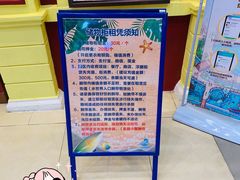 -广州融创水世界