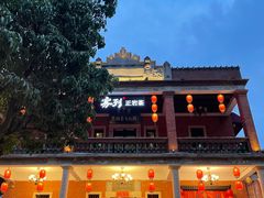 -晋江五店市传统文化旅游区