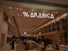 -% Arabica阿拉比卡咖啡(深圳湾万象城店)