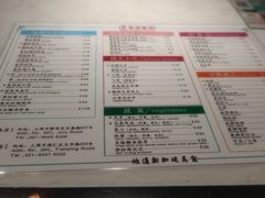 -滕记星发餐室·新加坡菜(巨鹿路店)