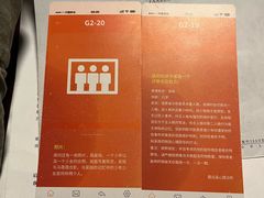 -剧狐剧本杀(徐汇1号店)
