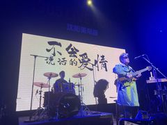 -美帝奇×1905音乐现场