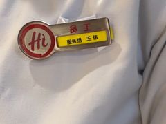 -海底捞火锅(团结桥店)