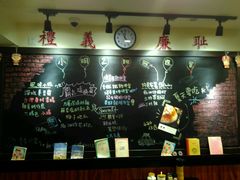 -小明同学(三里屯店)