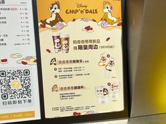 -7分甜(天津南开大悦城店)