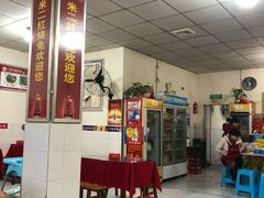 -米二红烧兔(华阳店)