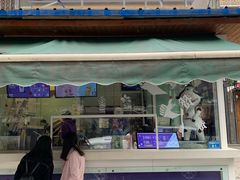 门面-一只酸奶牛(奎星楼店)