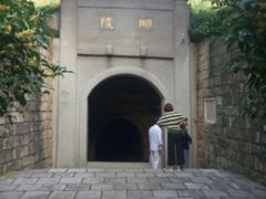 -南唐二陵