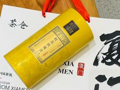 -茶仓茶叶茶馆(厦门店)