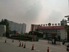 -金牛体育中心(金牛体育馆店)