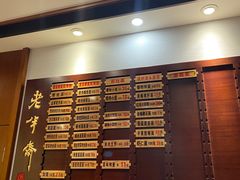 -老半斋(福州路店)