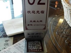 -勤德兴(湖滨路店)