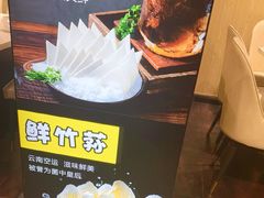 -和庆斋羊蝎子火锅·碳缸烧烤(顺义旗舰店)