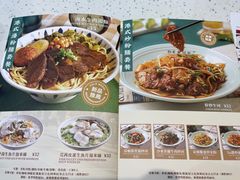 -新宝餐厅(流塘店)