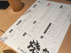 -人间酒暖·Go blanc·烧鸟·深夜食堂(陆家嘴店)