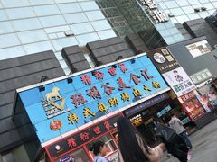 -巨幕影城(光谷广场资本大厦店)