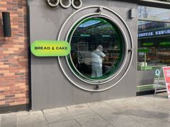 -皇后西斯汀饼店(文化路店)