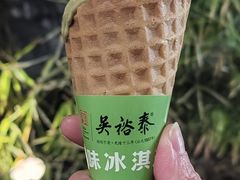 -吴裕泰茶庄(前门大街店)