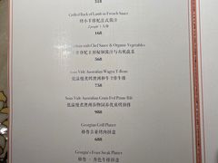 -格鲁·秀色Georgia’s Feast