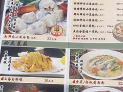 -玖鲜小笼(中山广场店)