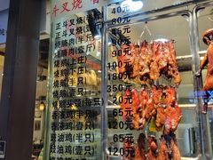 -丽的面家(多宝路店)