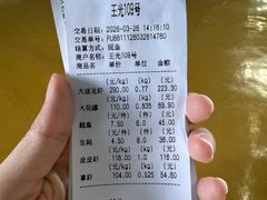 -三亚新鸿港水果一级批发市场