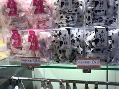 -好利来(飞跃路店)