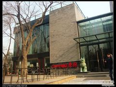 门面-唐廊烤鸭店(工体店)