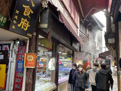 -洞天食府(北大街店)
