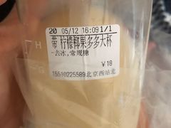 -CoCo都可(北京西站北广场店)