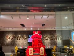 -永隆圣马可国际家居广场(江东中路店)