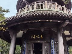 -南山风景名胜区