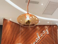 -Ninethirty by Awfully Chocolate(天环广场店)