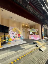 -奈尔宝·国风主题儿童乐园·亲子餐厅(豫园商城店)
