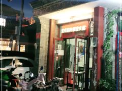 门面-宝光熏肉鞋底火烧(新街口店)