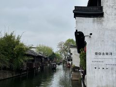 -南浔古镇