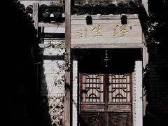 -三林塘老街