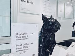 -BLATAGE COFFEE