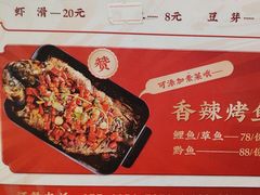 -刘壹席富顺荤豆花(浅水半岛店)