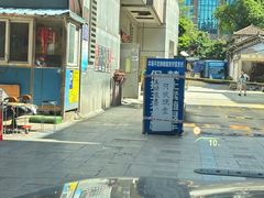 -新亚洲国际电子科技城