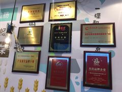 -华辉拉肠(同福店)