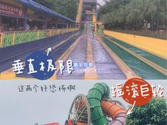 -广州长隆欢乐世界