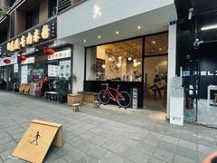 门面-常识咖啡common sense(春熙路店)
