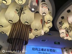 -極屋鮨牛 · 烧肉酒场(时代C馆店)