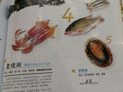 菜单-翠清酒家(万丰路店)