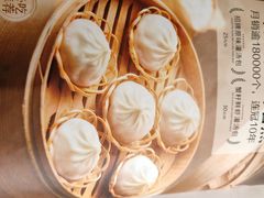 -如轩·海鲜砂锅粥·潮汕菜(沿江东路店)